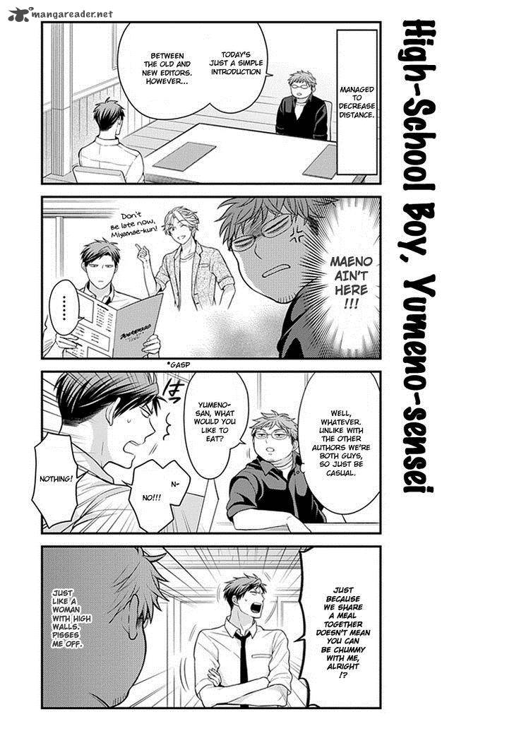 Gekkan Shoujo Nozaki Kun Chapter 39 Page 7