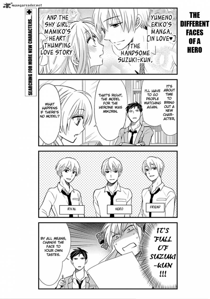 Gekkan Shoujo Nozaki Kun Chapter 4 Page 3