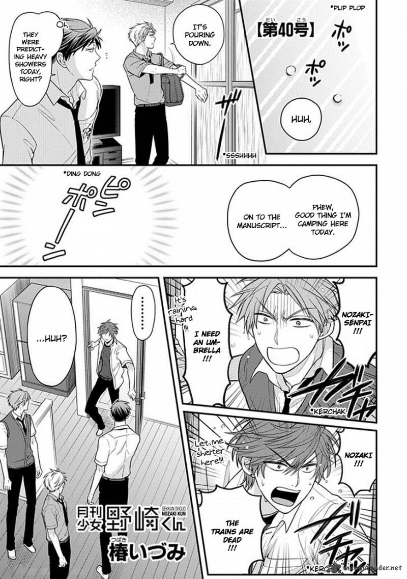 Gekkan Shoujo Nozaki Kun Chapter 40 Page 1