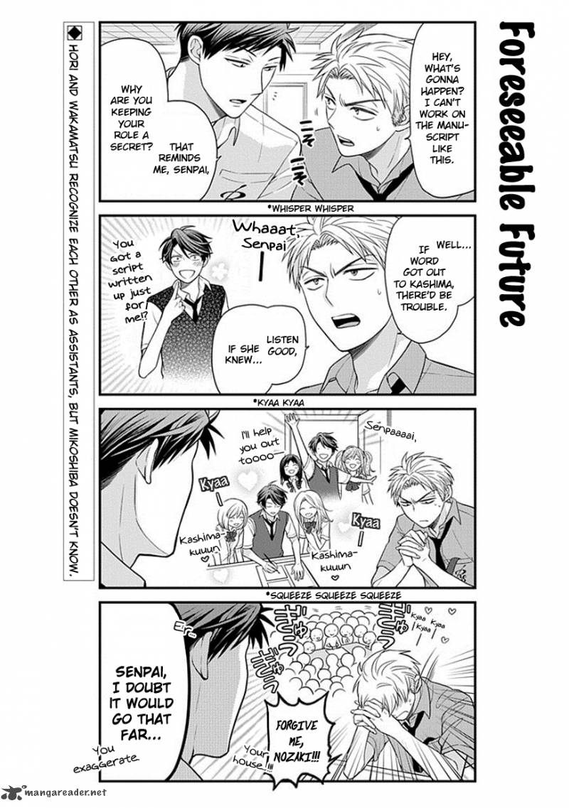 Gekkan Shoujo Nozaki Kun Chapter 40 Page 2