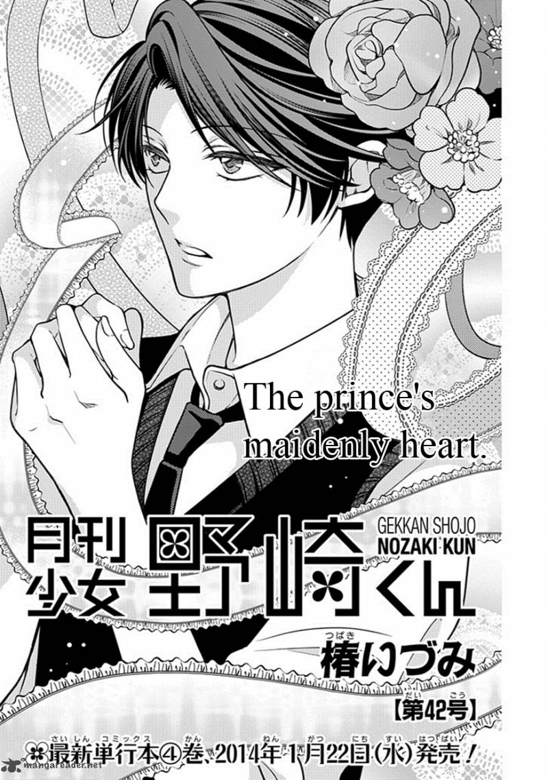 Gekkan Shoujo Nozaki Kun Chapter 42 Page 1