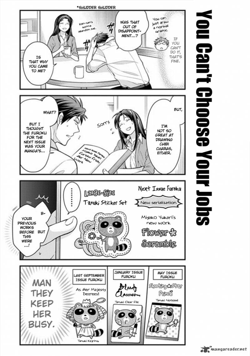 Gekkan Shoujo Nozaki Kun Chapter 44 Page 3