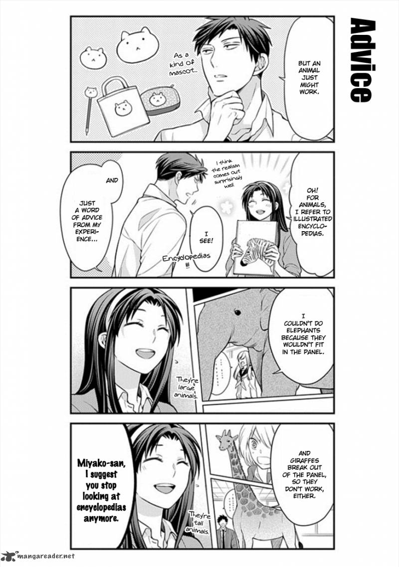 Gekkan Shoujo Nozaki Kun Chapter 44 Page 4