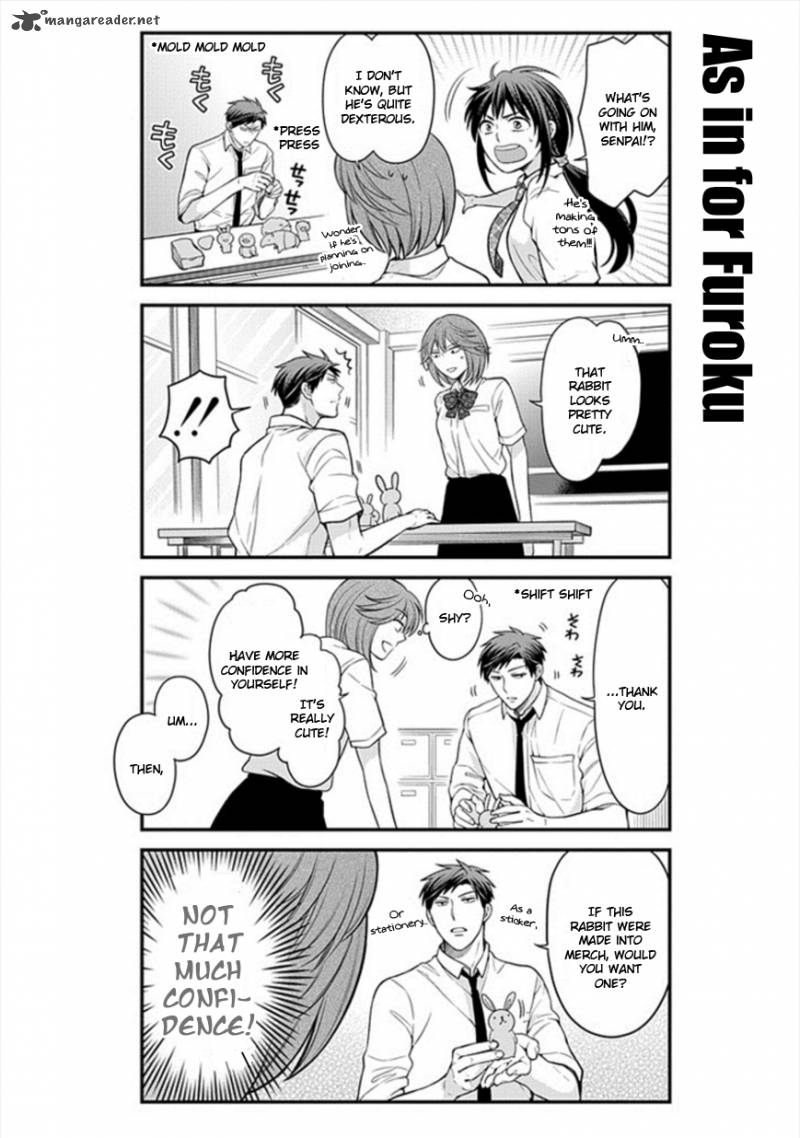 Gekkan Shoujo Nozaki Kun Chapter 44 Page 6