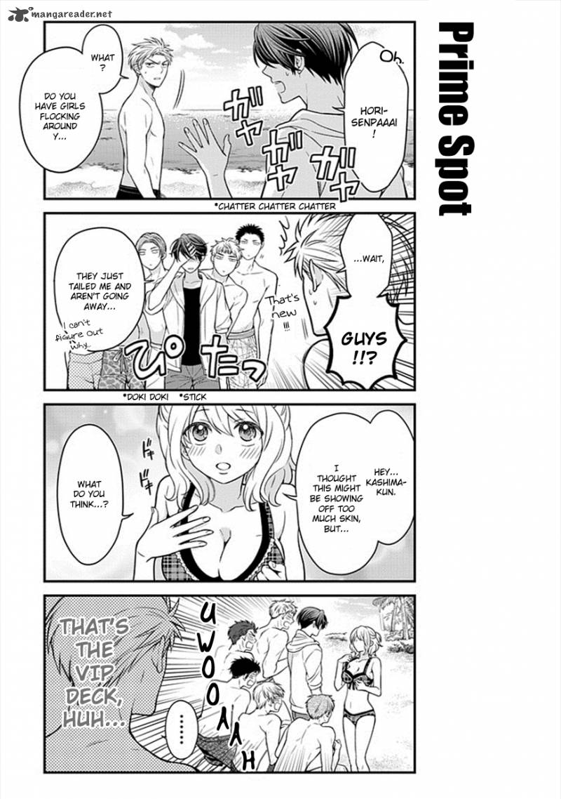 Gekkan Shoujo Nozaki Kun Chapter 46 Page 5