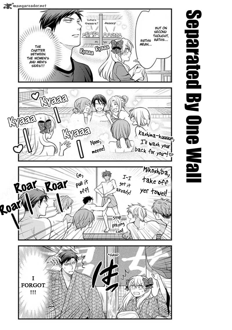 Gekkan Shoujo Nozaki Kun Chapter 47 Page 3