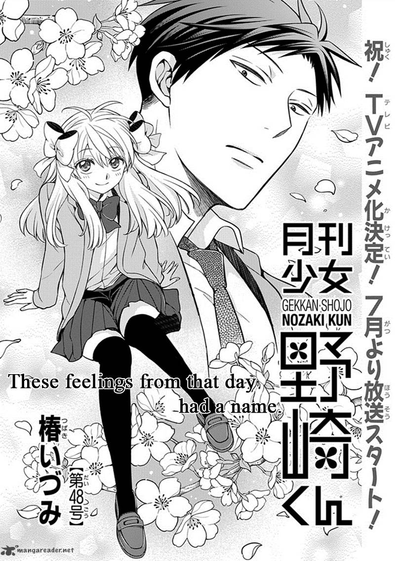 Gekkan Shoujo Nozaki Kun Chapter 48 Page 1