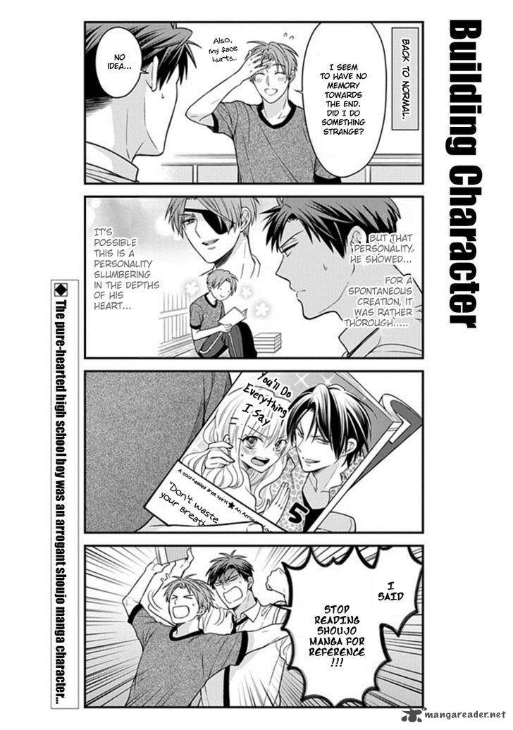 Gekkan Shoujo Nozaki Kun Chapter 51 Page 14
