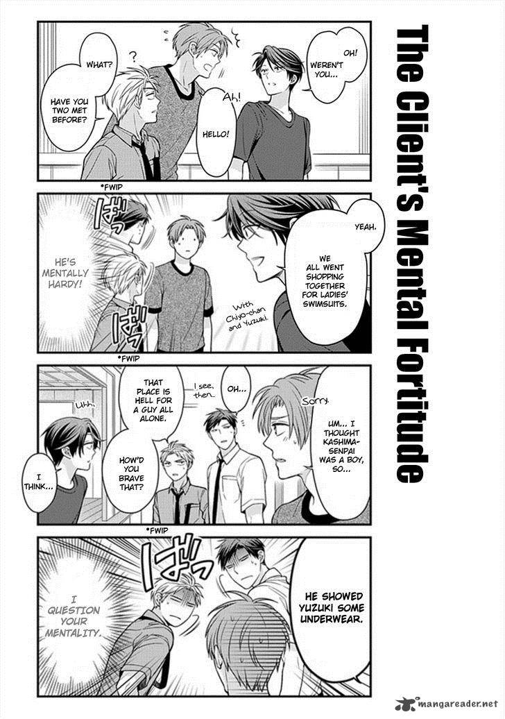 Gekkan Shoujo Nozaki Kun Chapter 51 Page 7