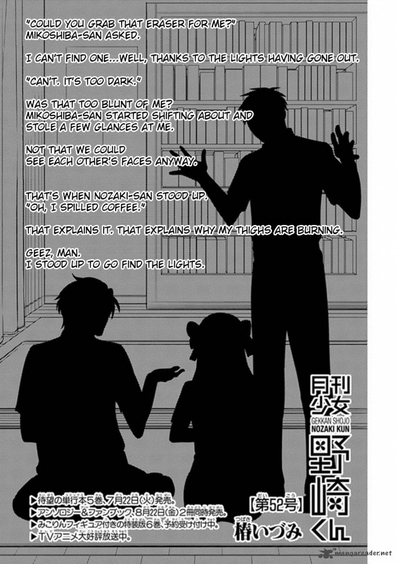 Gekkan Shoujo Nozaki Kun Chapter 52 Page 1