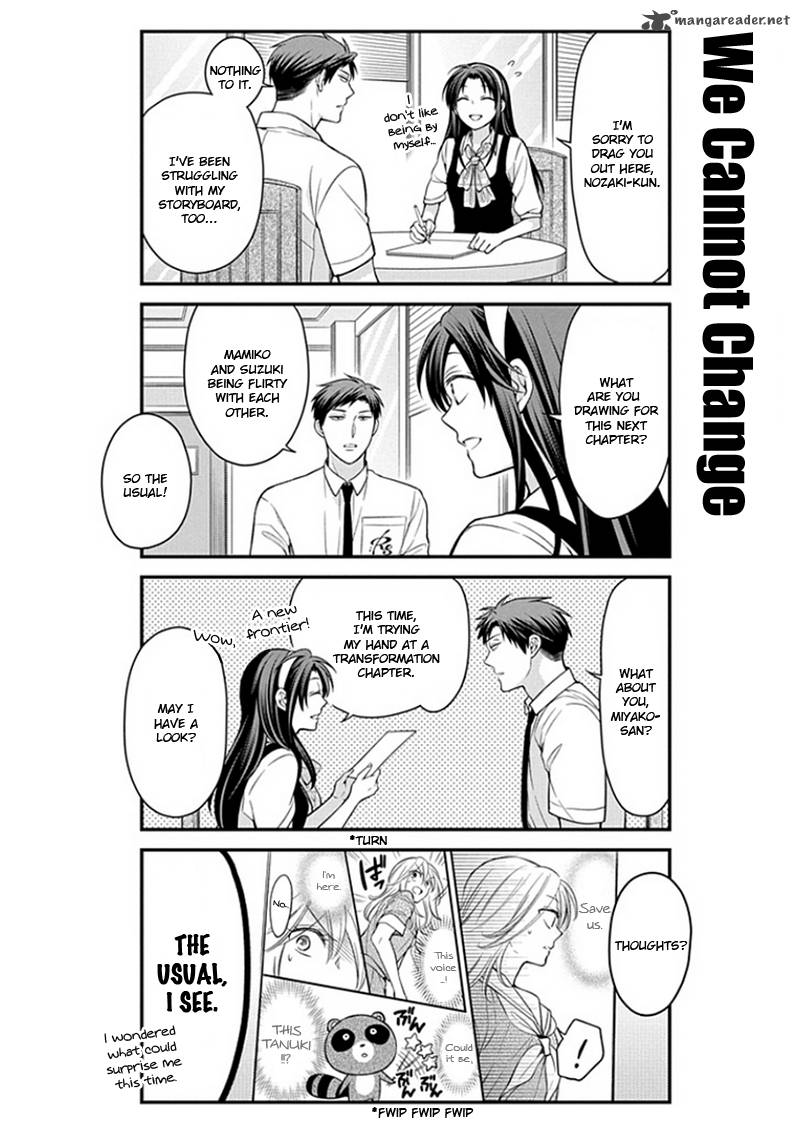 Gekkan Shoujo Nozaki Kun Chapter 53 Page 4