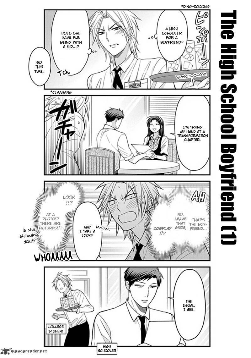 Gekkan Shoujo Nozaki Kun Chapter 53 Page 6