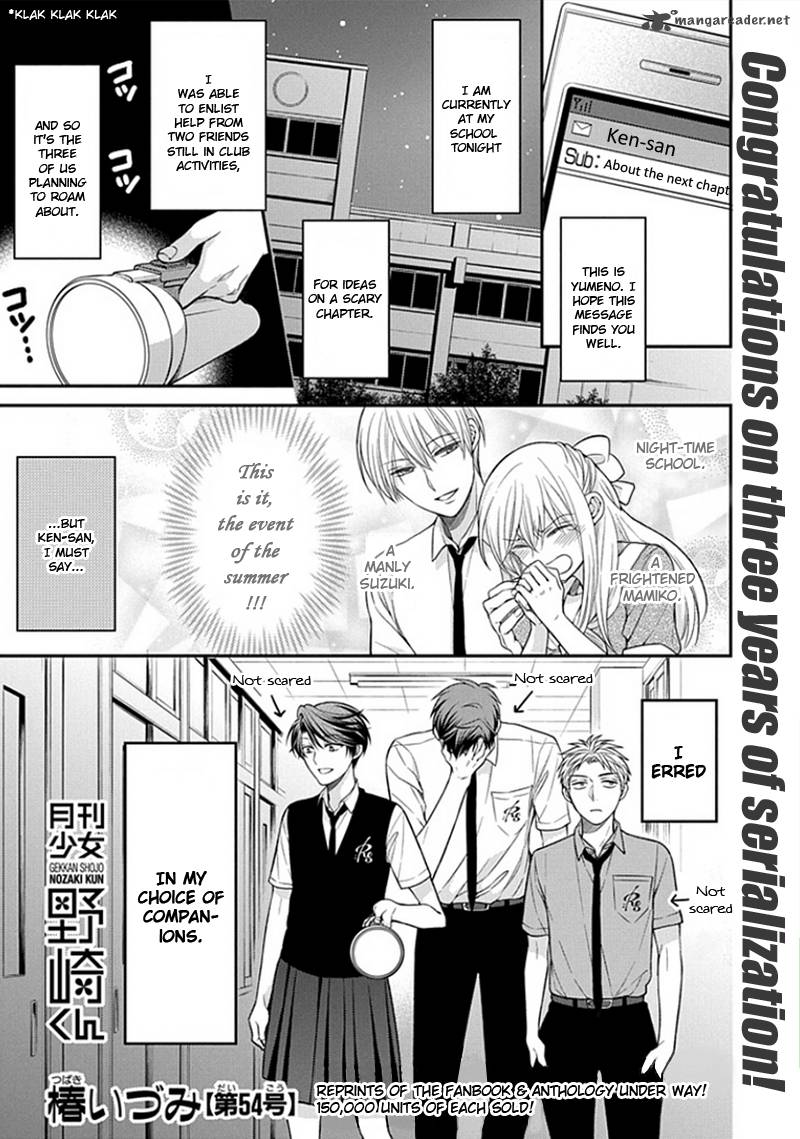 Gekkan Shoujo Nozaki Kun Chapter 54 Page 1