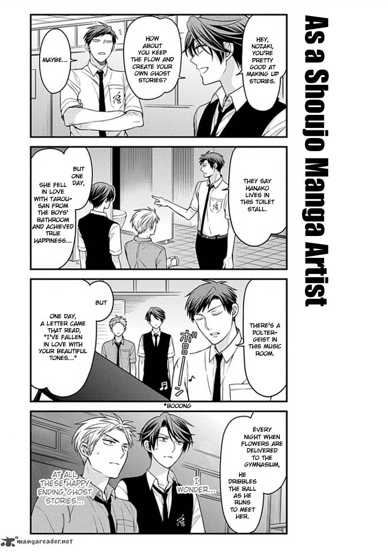 Gekkan Shoujo Nozaki Kun Chapter 54 Page 11