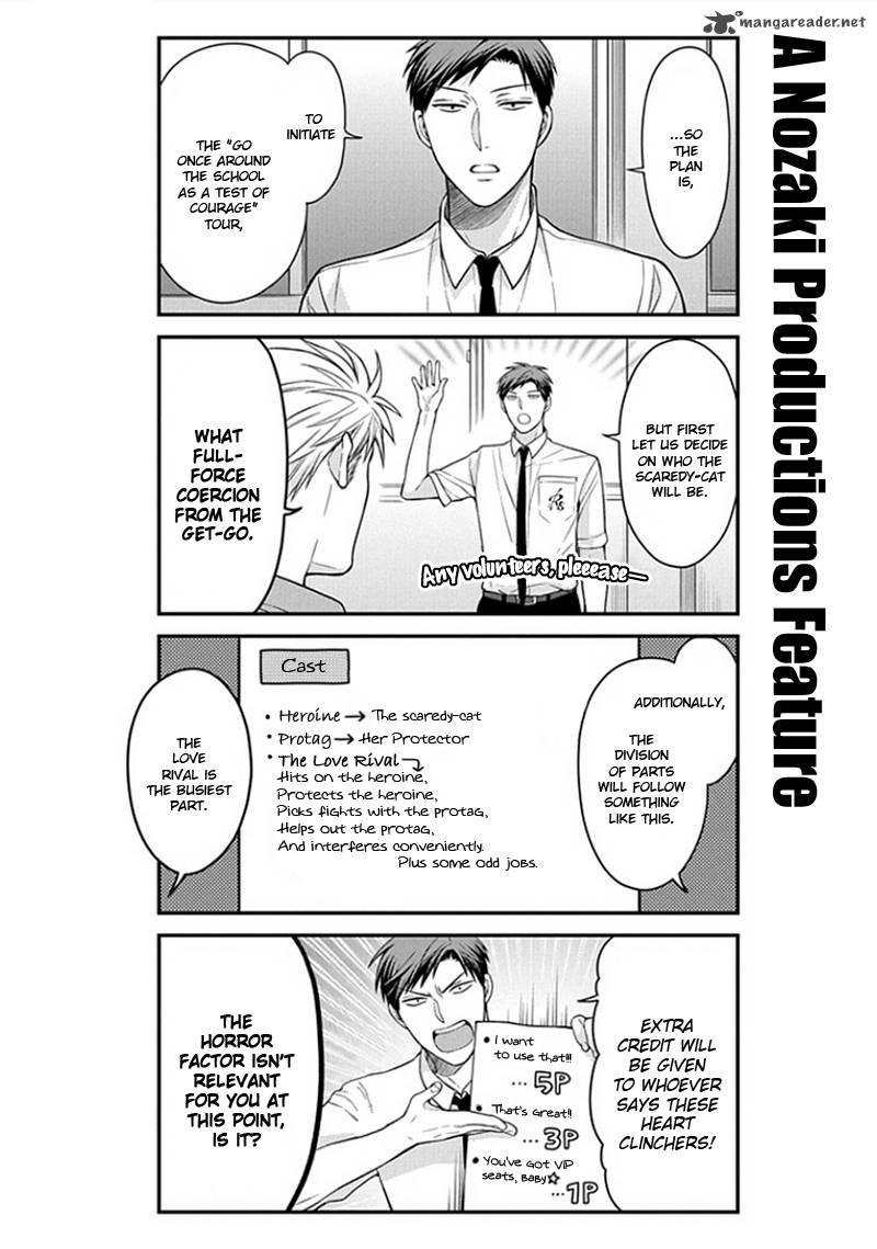 Gekkan Shoujo Nozaki Kun Chapter 54 Page 2