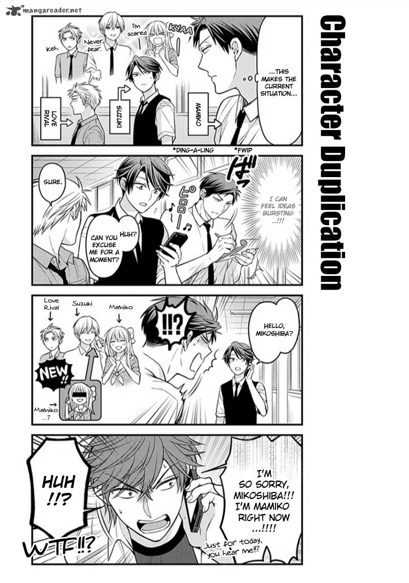 Gekkan Shoujo Nozaki Kun Chapter 54 Page 7