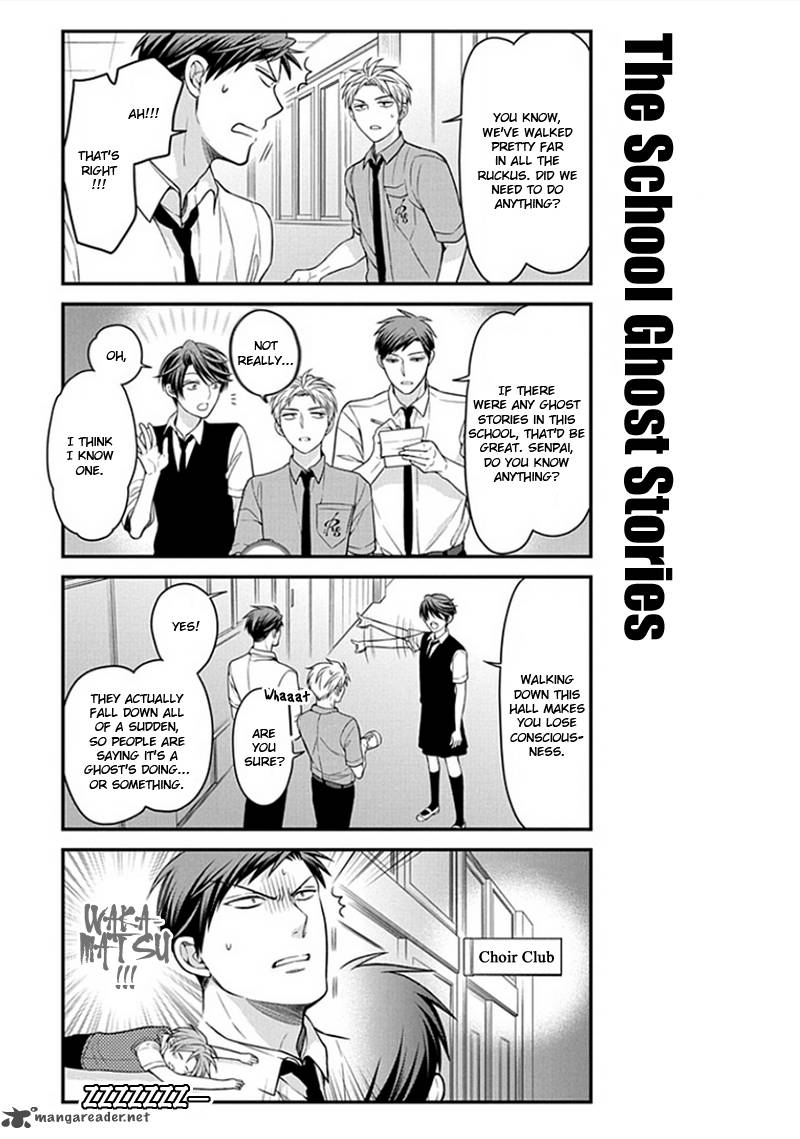 Gekkan Shoujo Nozaki Kun Chapter 54 Page 9