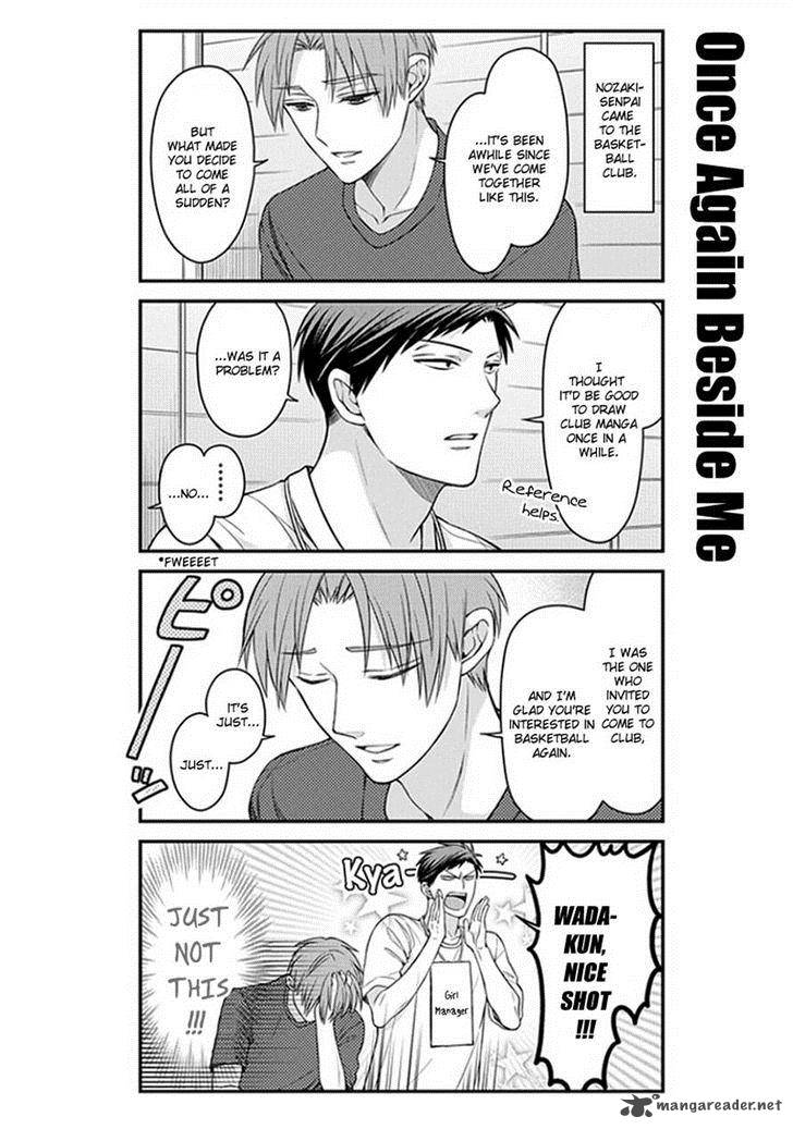 Gekkan Shoujo Nozaki Kun Chapter 55 Page 2