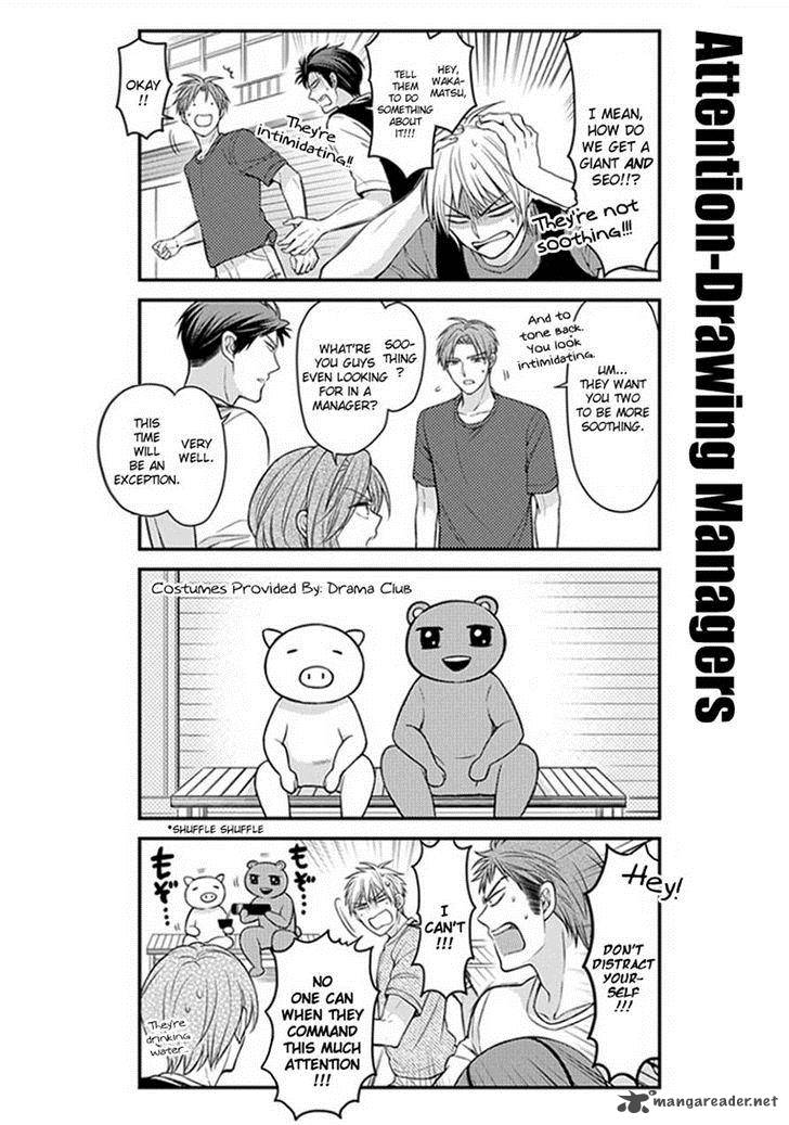 Gekkan Shoujo Nozaki Kun Chapter 55 Page 6