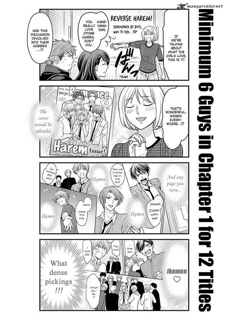 Gekkan Shoujo Nozaki Kun Chapter 58 Page 10