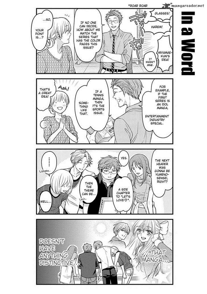 Gekkan Shoujo Nozaki Kun Chapter 58 Page 12