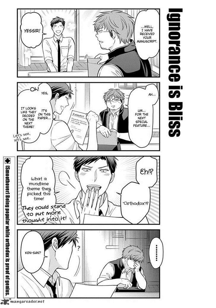 Gekkan Shoujo Nozaki Kun Chapter 58 Page 13