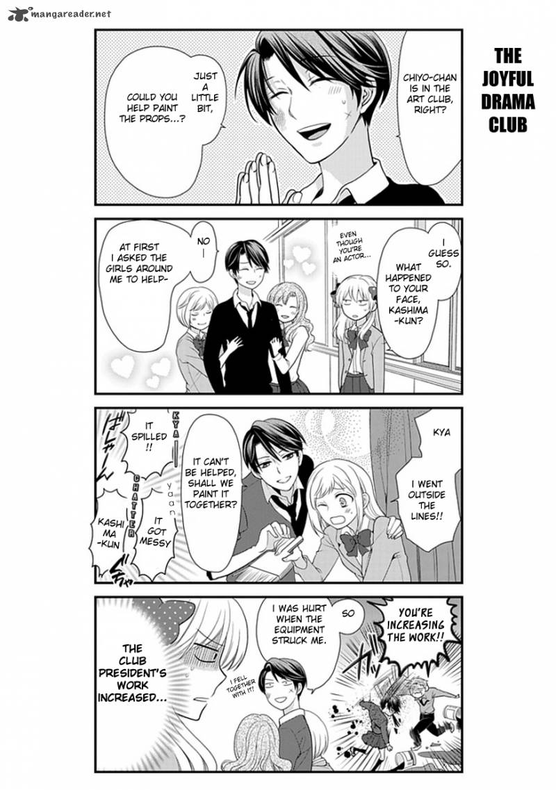 Gekkan Shoujo Nozaki Kun Chapter 6 Page 7