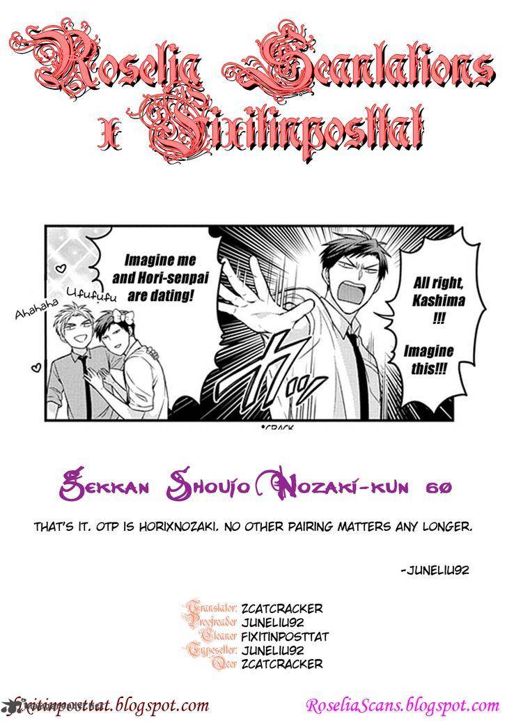 Gekkan Shoujo Nozaki Kun Chapter 60 Page 15