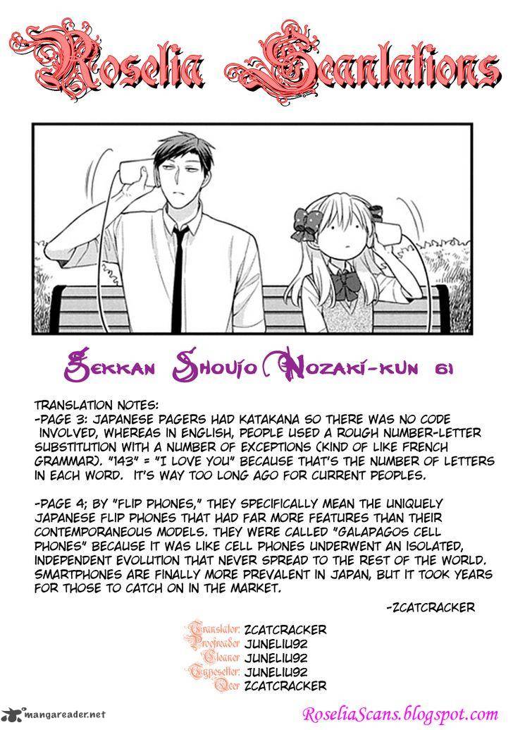 Gekkan Shoujo Nozaki Kun Chapter 61 Page 14