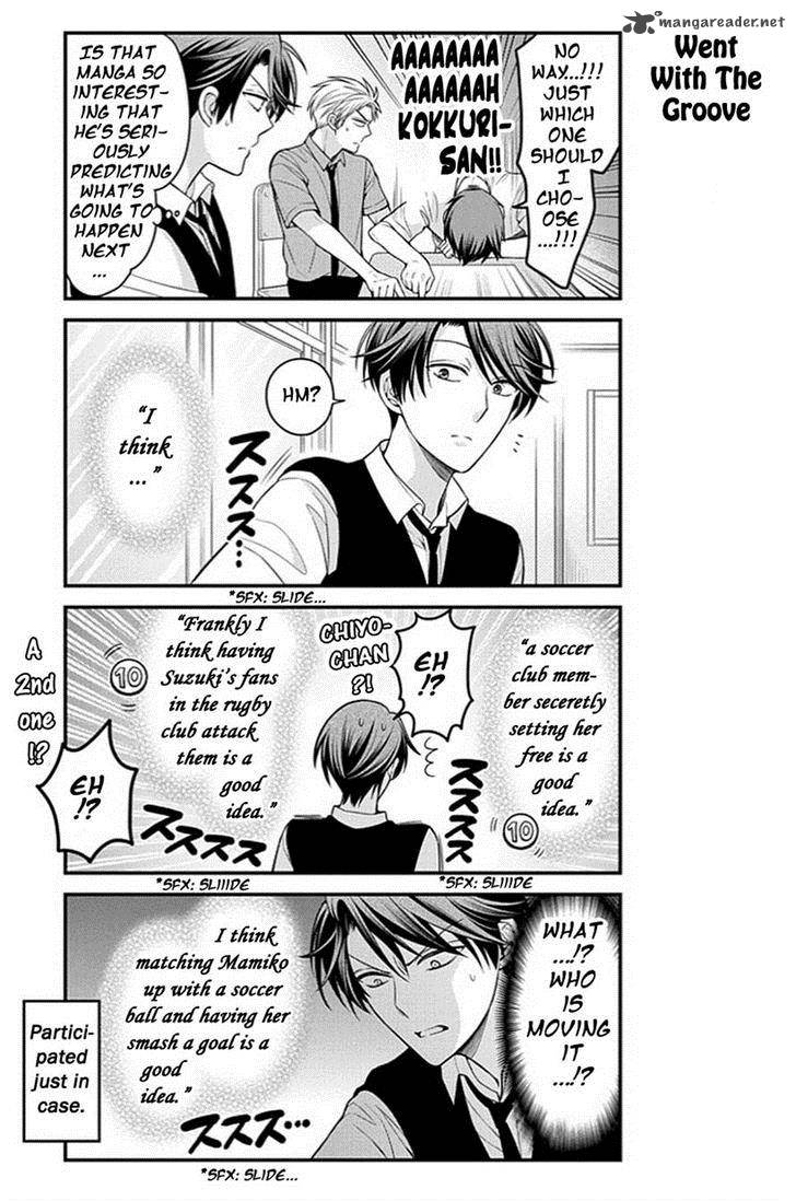 Gekkan Shoujo Nozaki Kun Chapter 65 Page 11