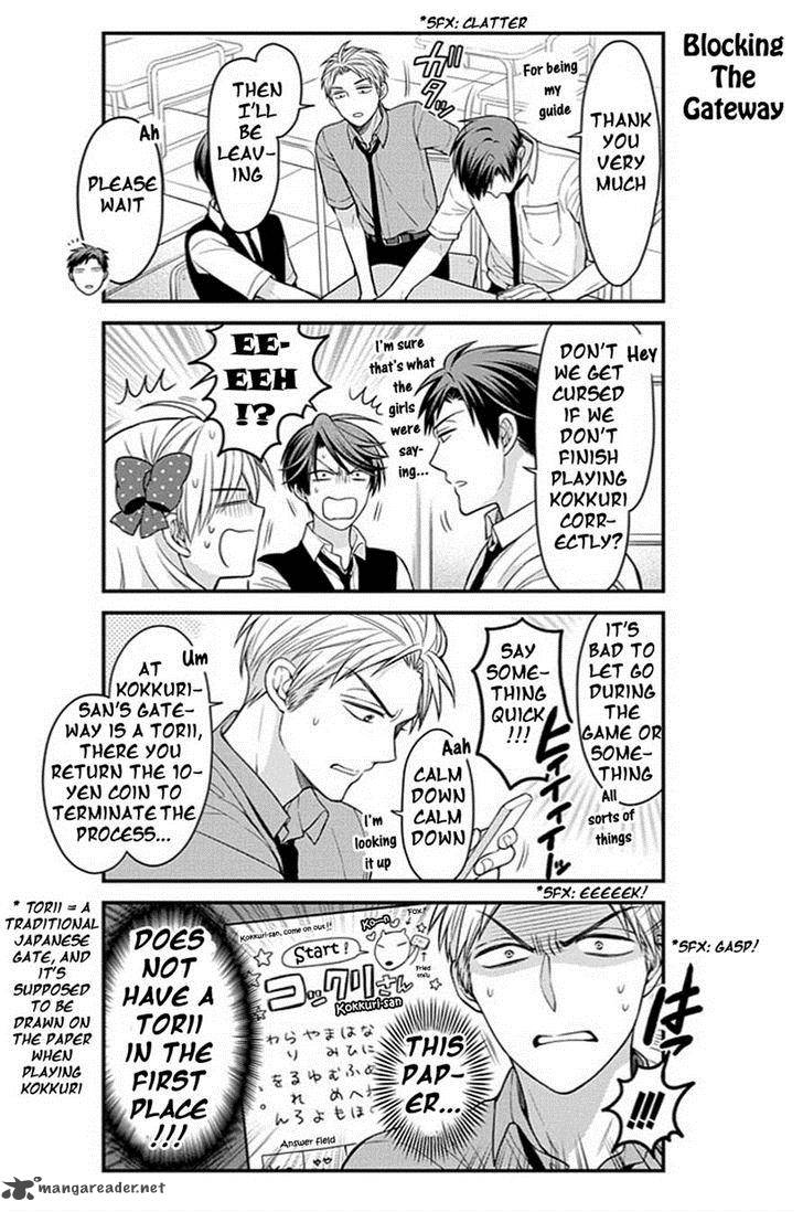 Gekkan Shoujo Nozaki Kun Chapter 65 Page 12