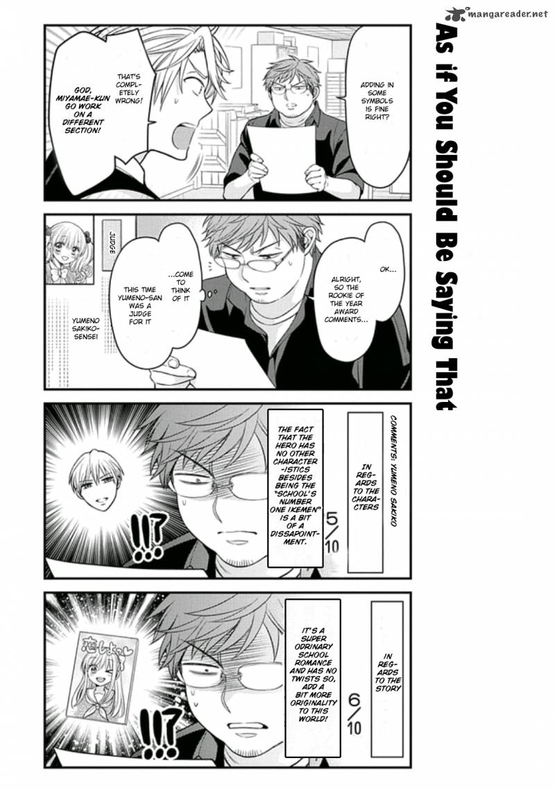 Gekkan Shoujo Nozaki Kun Chapter 69 Page 7