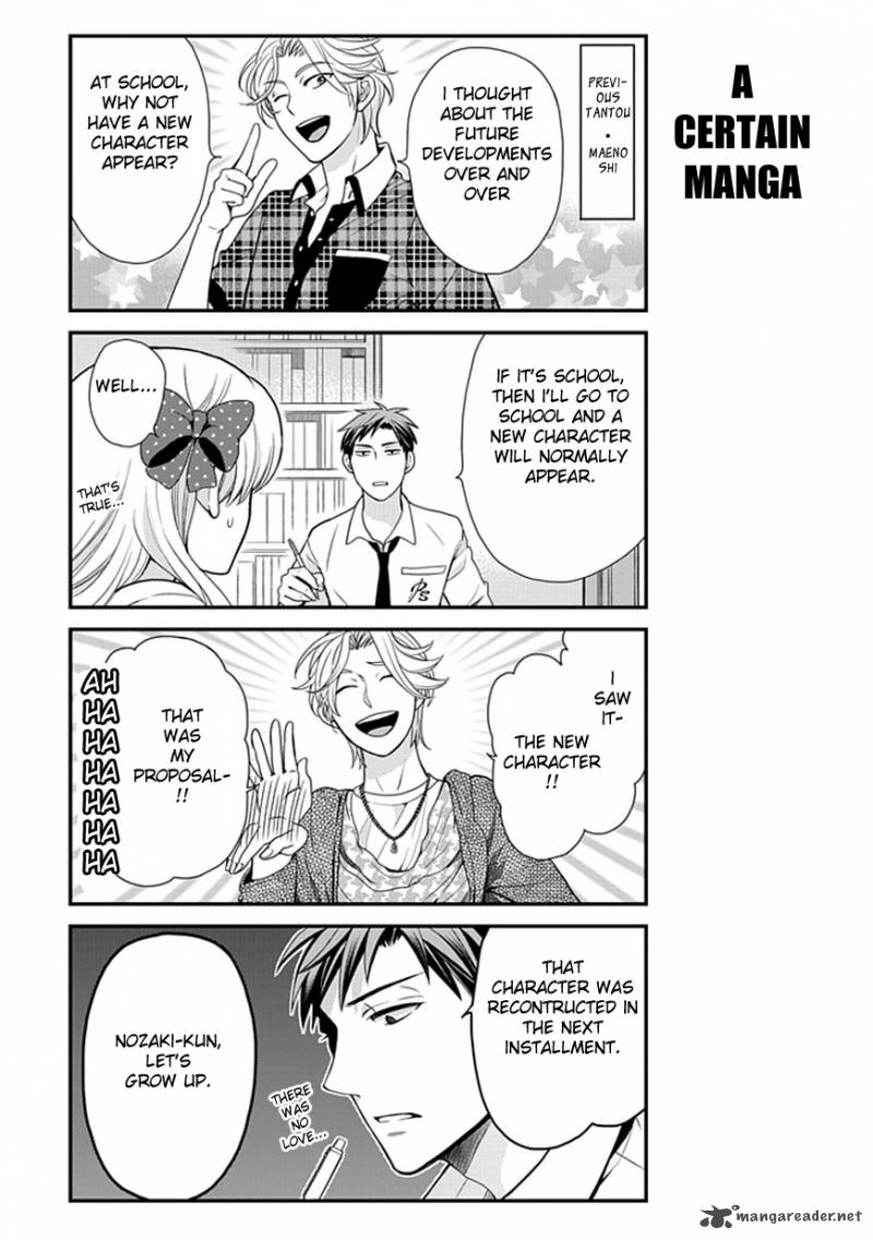 Gekkan Shoujo Nozaki Kun Chapter 7 Page 10