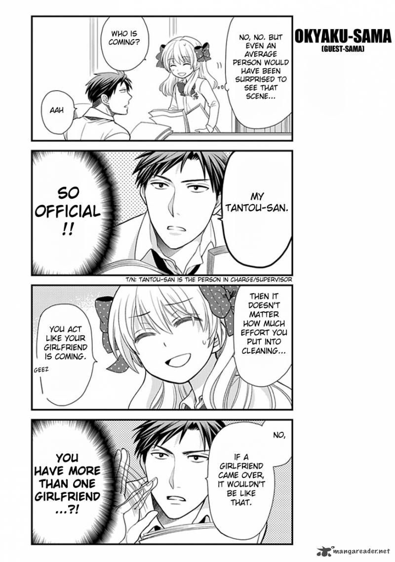 Gekkan Shoujo Nozaki Kun Chapter 7 Page 4