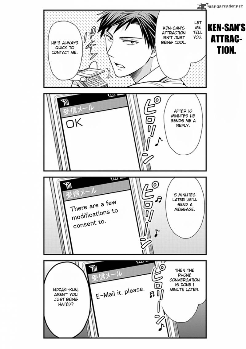 Gekkan Shoujo Nozaki Kun Chapter 7 Page 7