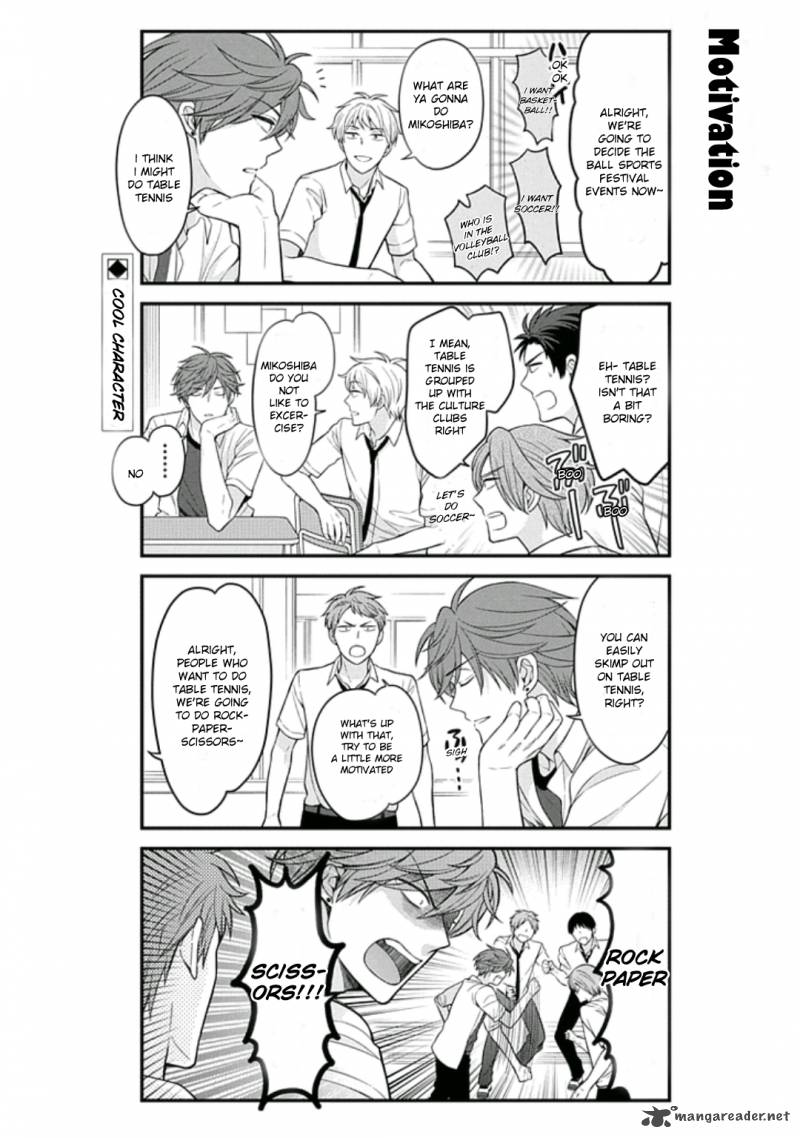 Gekkan Shoujo Nozaki Kun Chapter 70 Page 2