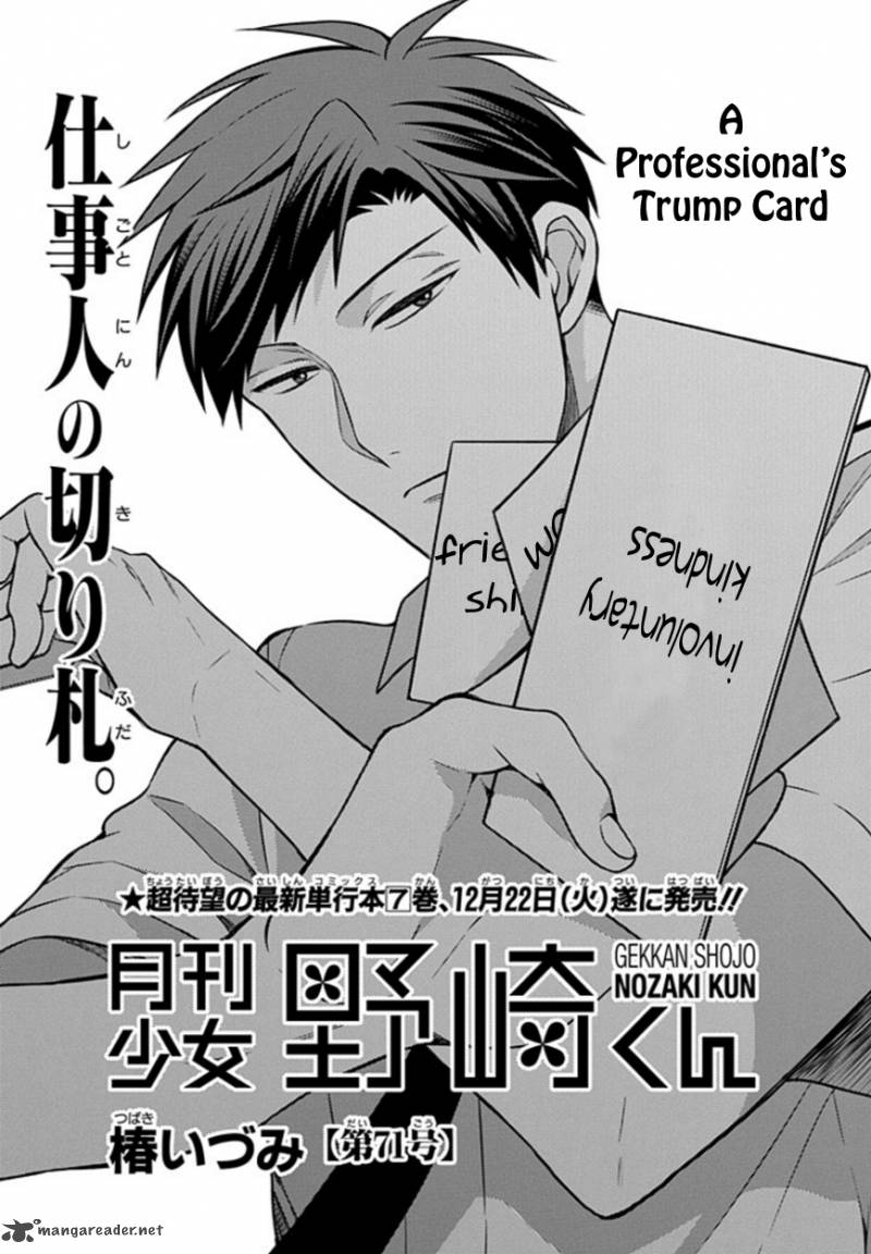 Gekkan Shoujo Nozaki Kun Chapter 71 Page 1