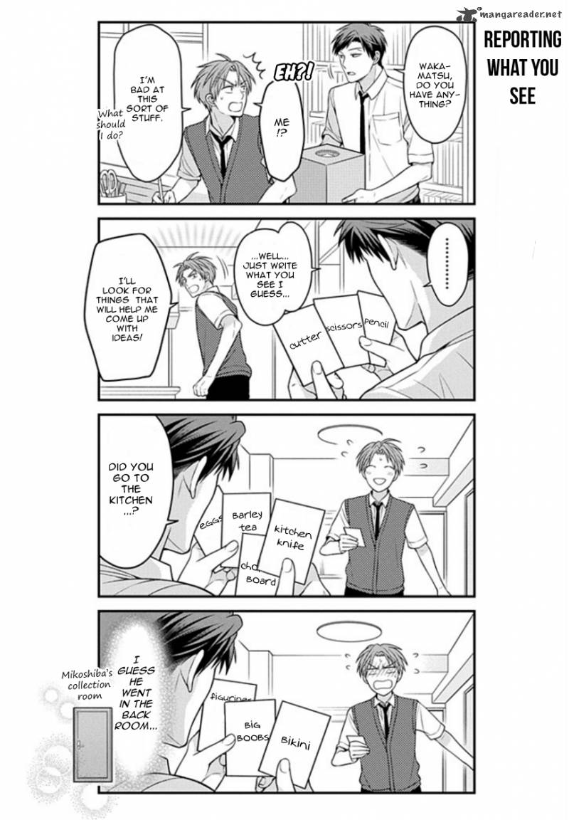 Gekkan Shoujo Nozaki Kun Chapter 71 Page 4