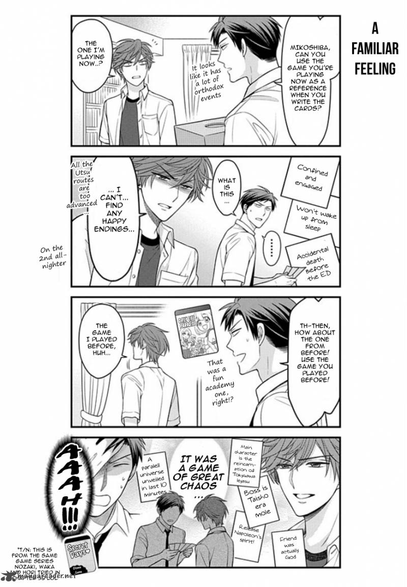 Gekkan Shoujo Nozaki Kun Chapter 71 Page 6