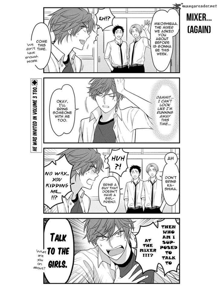 Gekkan Shoujo Nozaki Kun Chapter 76 Page 2