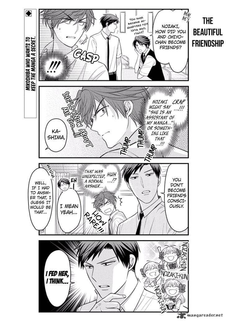 Gekkan Shoujo Nozaki Kun Chapter 78 Page 2