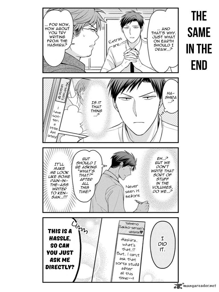 Gekkan Shoujo Nozaki Kun Chapter 79 Page 4