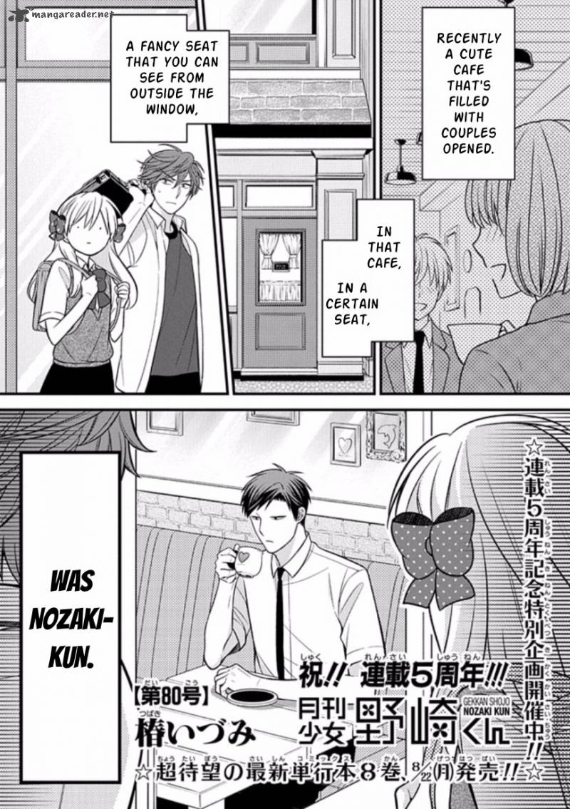 Gekkan Shoujo Nozaki Kun Chapter 80 Page 1