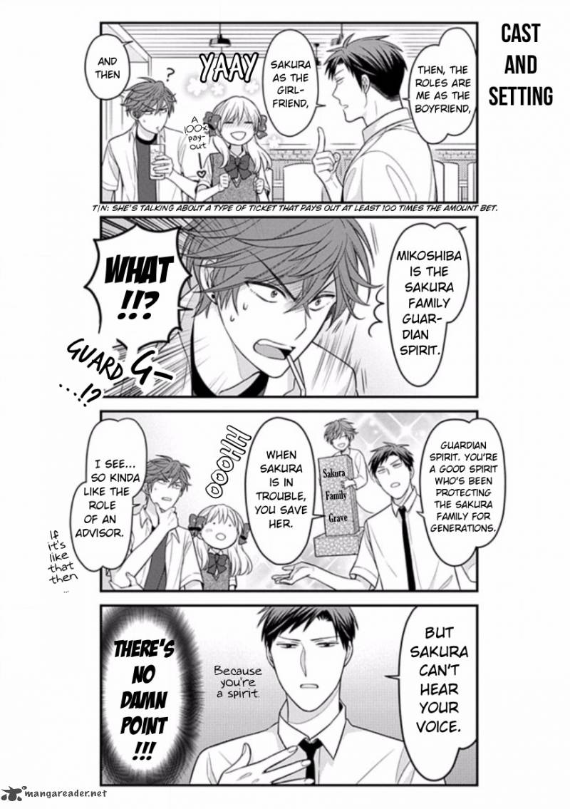 Gekkan Shoujo Nozaki Kun Chapter 80 Page 4