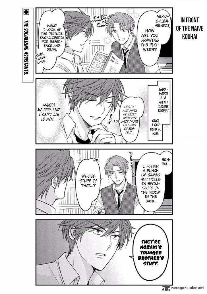 Gekkan Shoujo Nozaki Kun Chapter 81 Page 2