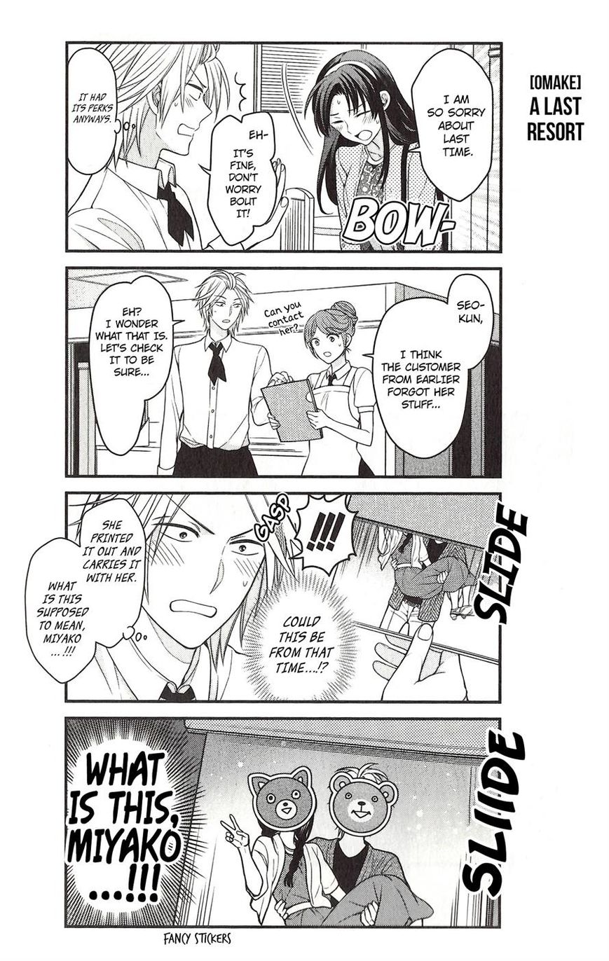 Gekkan Shoujo Nozaki Kun Chapter 82 Page 6