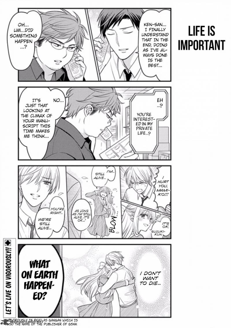 Gekkan Shoujo Nozaki Kun Chapter 83 Page 13