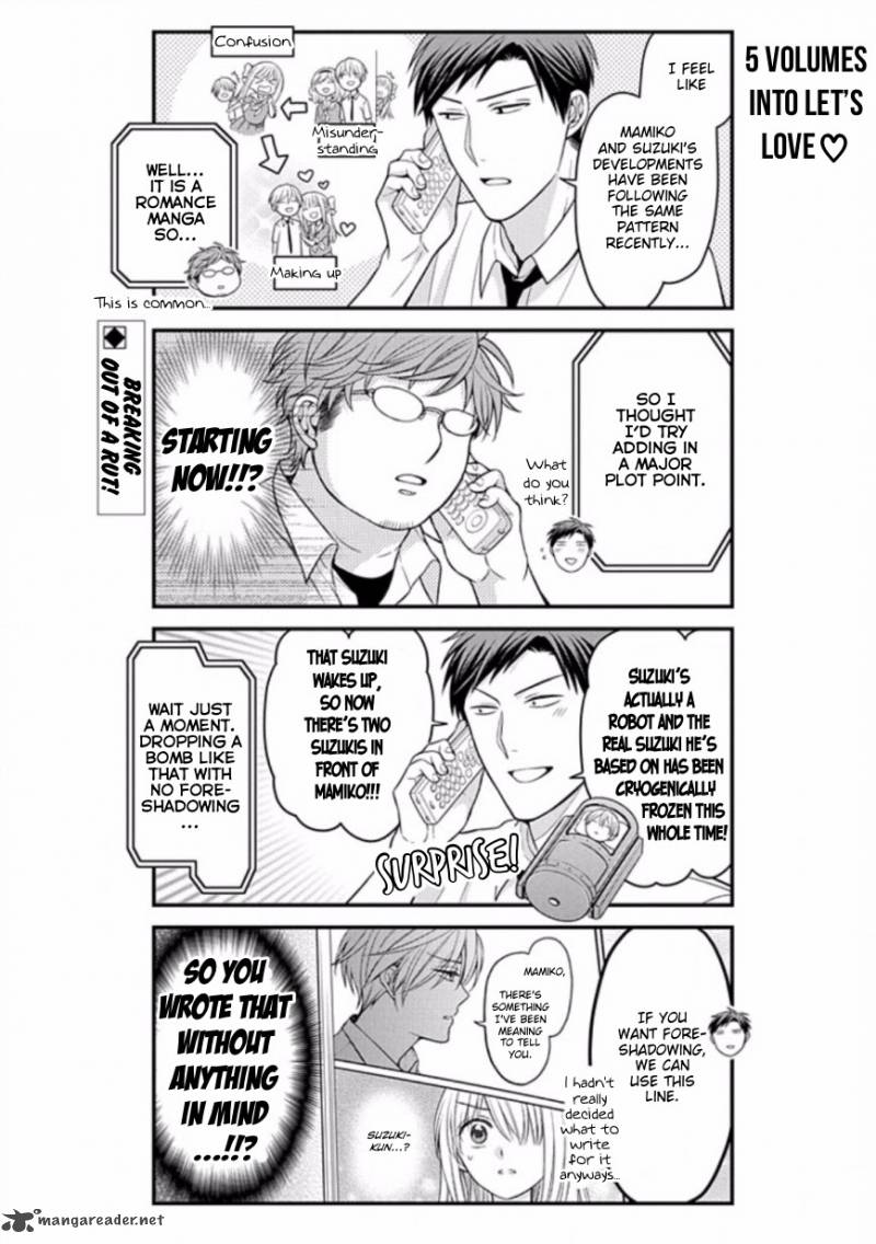 Gekkan Shoujo Nozaki Kun Chapter 83 Page 2