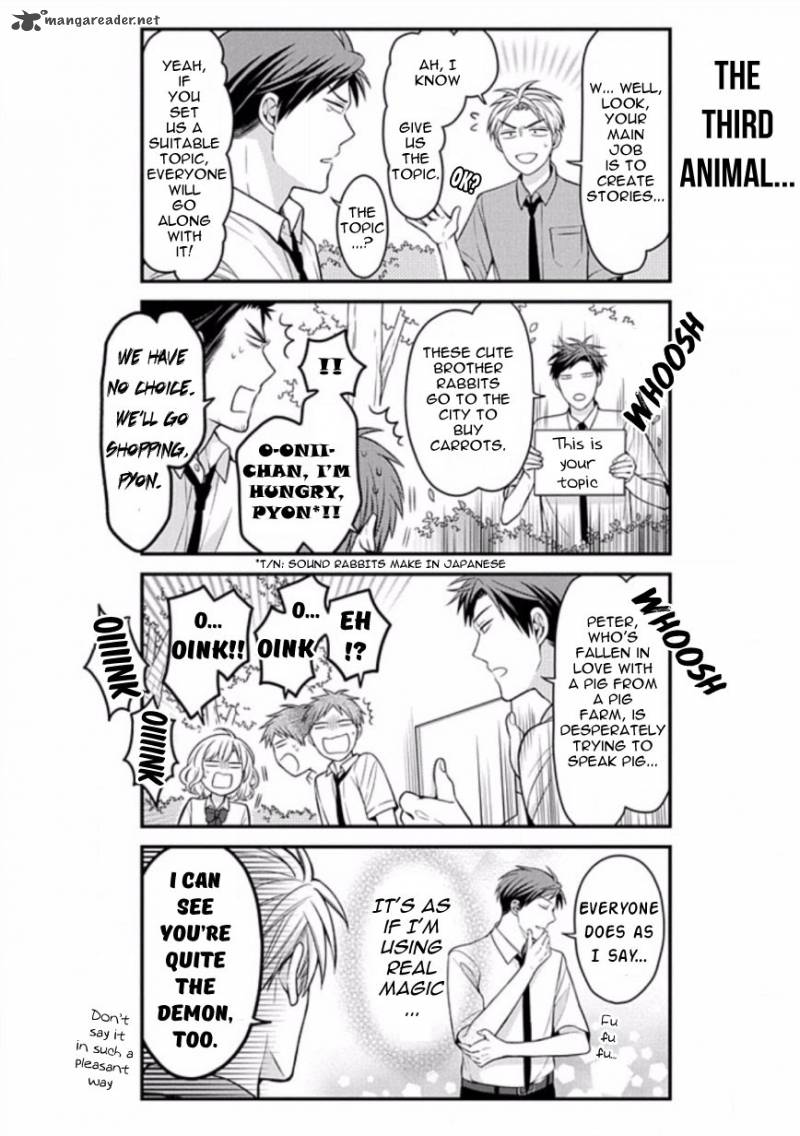 Gekkan Shoujo Nozaki Kun Chapter 83 Page 6