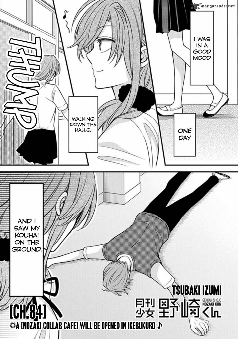 Gekkan Shoujo Nozaki Kun Chapter 84 Page 1